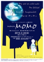 ラメールミュージカルスクール公演2013MOMOのMOMO