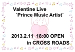 Valentine Live～Prince Music Artist～