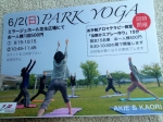 Park yoga開催します
