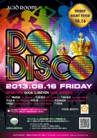 DO　DISCO