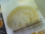 お土産 白いチーズロール コンディトライ神戸
