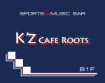 K'Z CAFE ROOTS プレオープン記念イベント！