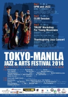 東京マニラ・ジャズ&アーツ・フェスティバル2014