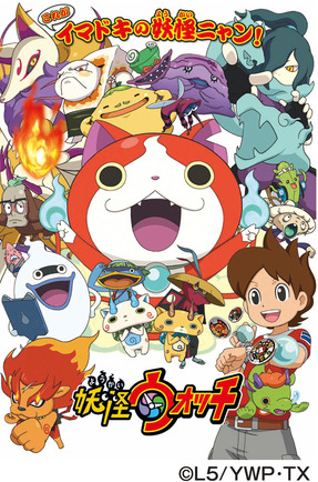 妖怪ウォッチキャラクターショー まいぷれ広場 まいぷれ 佐賀 神埼
