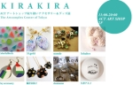 「kirakira vol.4」ACT取り扱いアクセサリー＆グッズ展