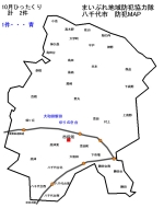 【犯罪発生ＭＡＰ八千代市　10月　ひったくり】
