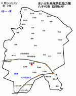 【防犯ＭＡＰ】八千代市　11月　ひったくり