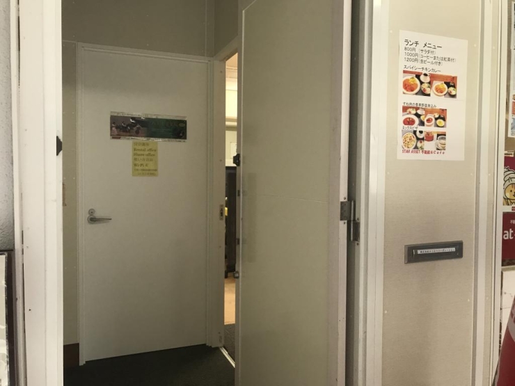 中が見えないので不安ですが、いざ訪問!