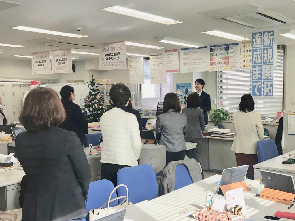 明治安田生命保険相互会社 千住支社 金町南営業所 求人情報 まいぷれ 葛飾区