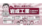 いつも、ありがとうございます。
