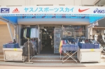勝田台にサッカー専門店！？